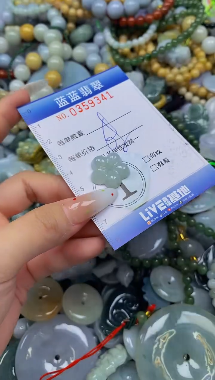 颈饰未镶嵌翡翠闪购0359341
