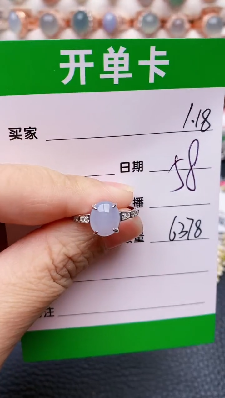 【闪购商品】翡翠戒指银S925镶嵌/6378