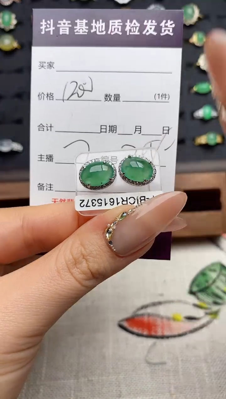 银S925镶嵌戒指翡翠.