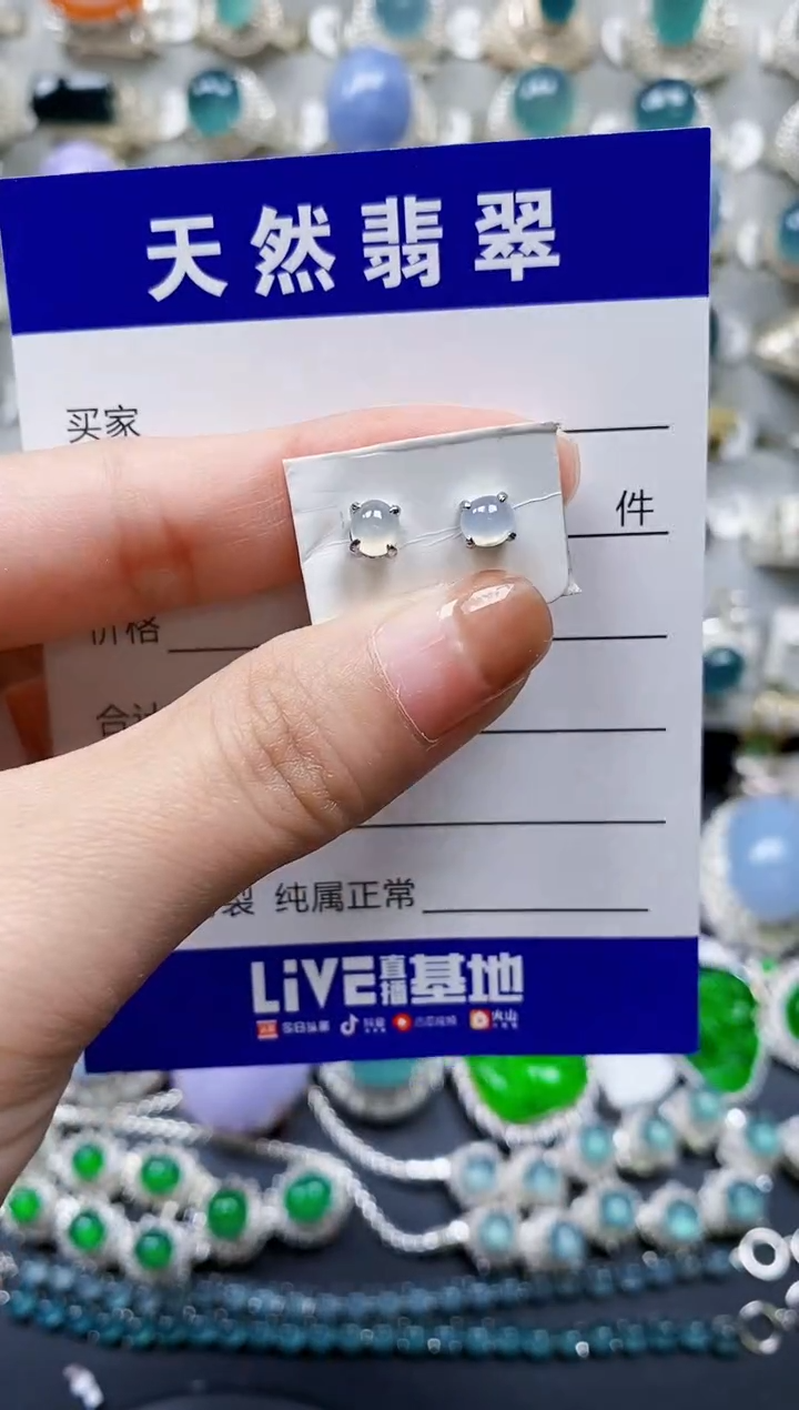 【闪购商品】翡翠耳饰银S925镶嵌0613