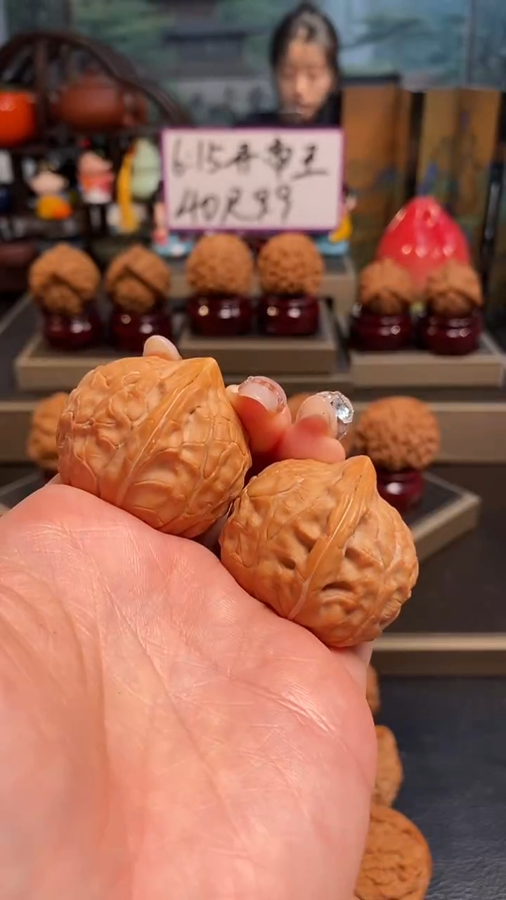 【闪购商品】文玩核桃吊坠H486龟甲纹34