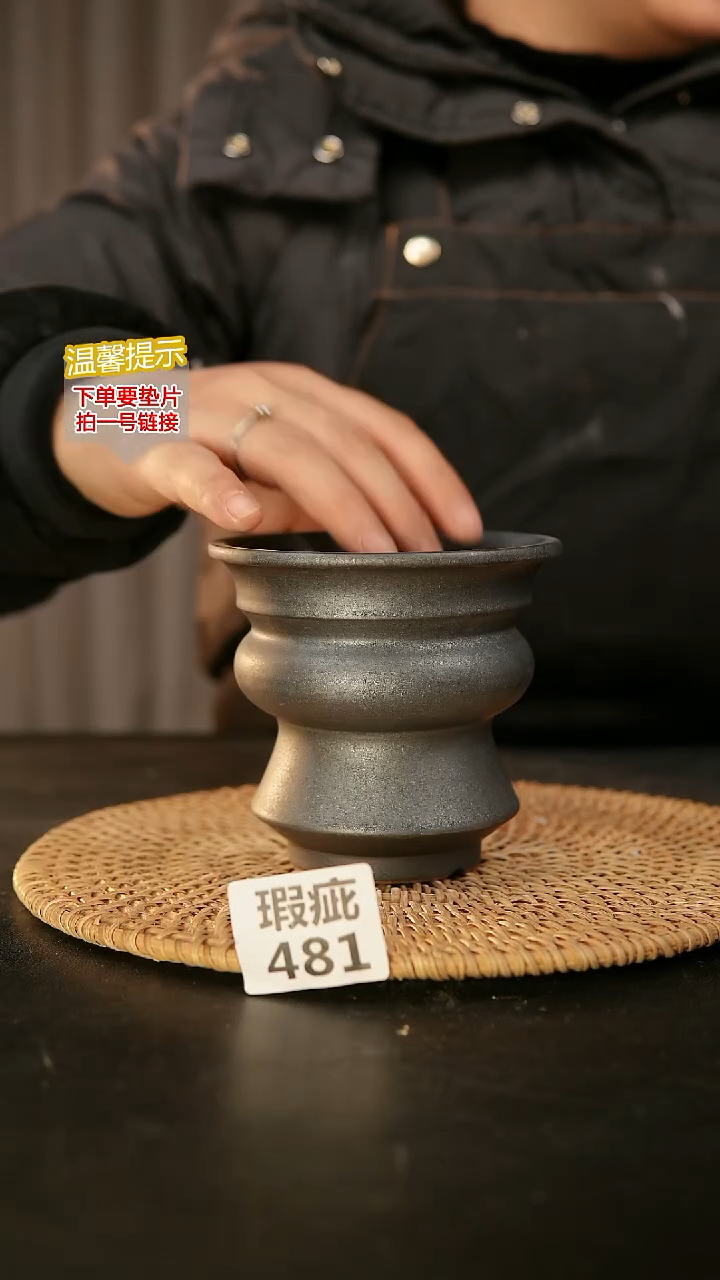 瓷片481内口径约10  外高约10