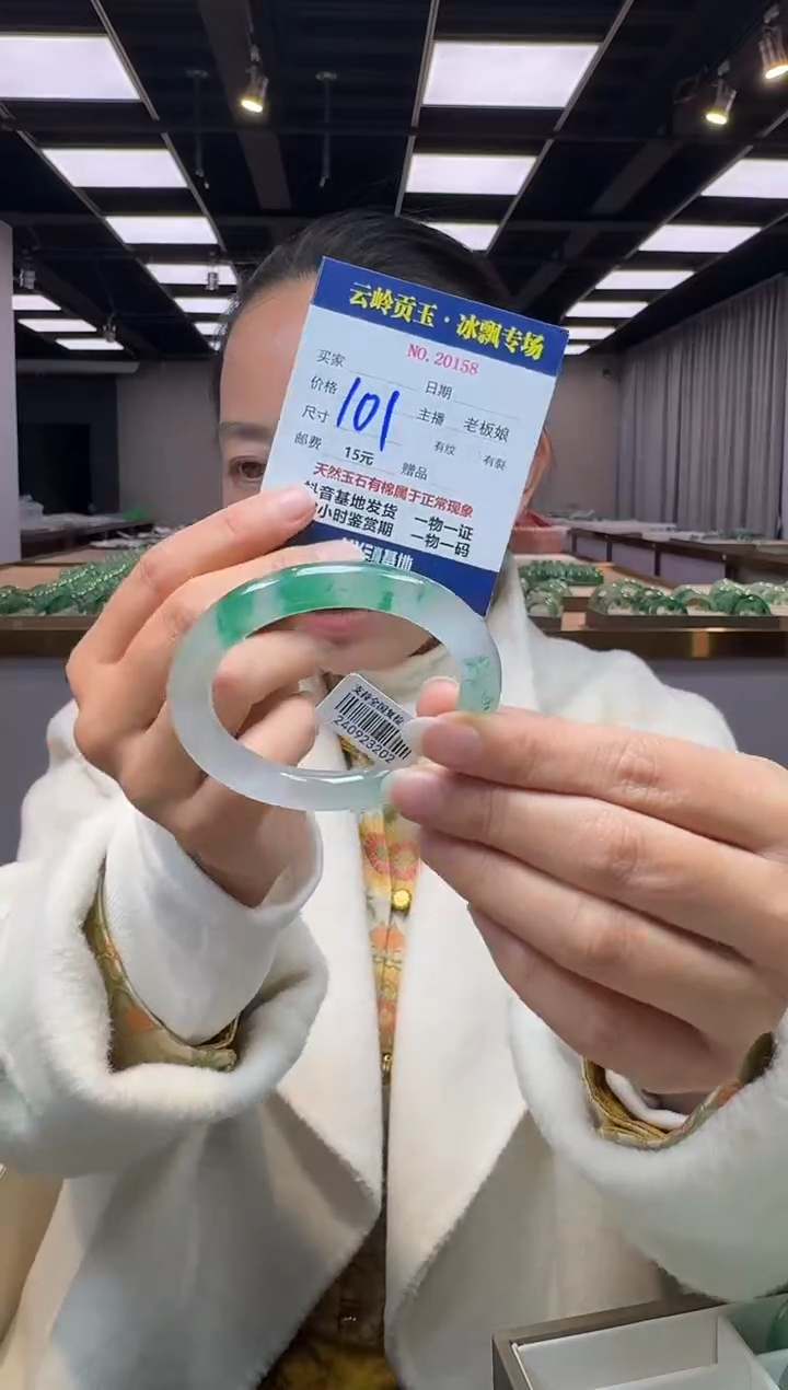 【闪购商品】石英质玉手镯未镶嵌口径53.5-10-10