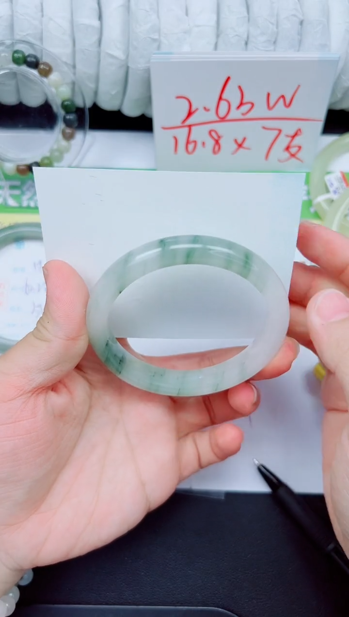 石英质玉手镯未镶嵌157-61