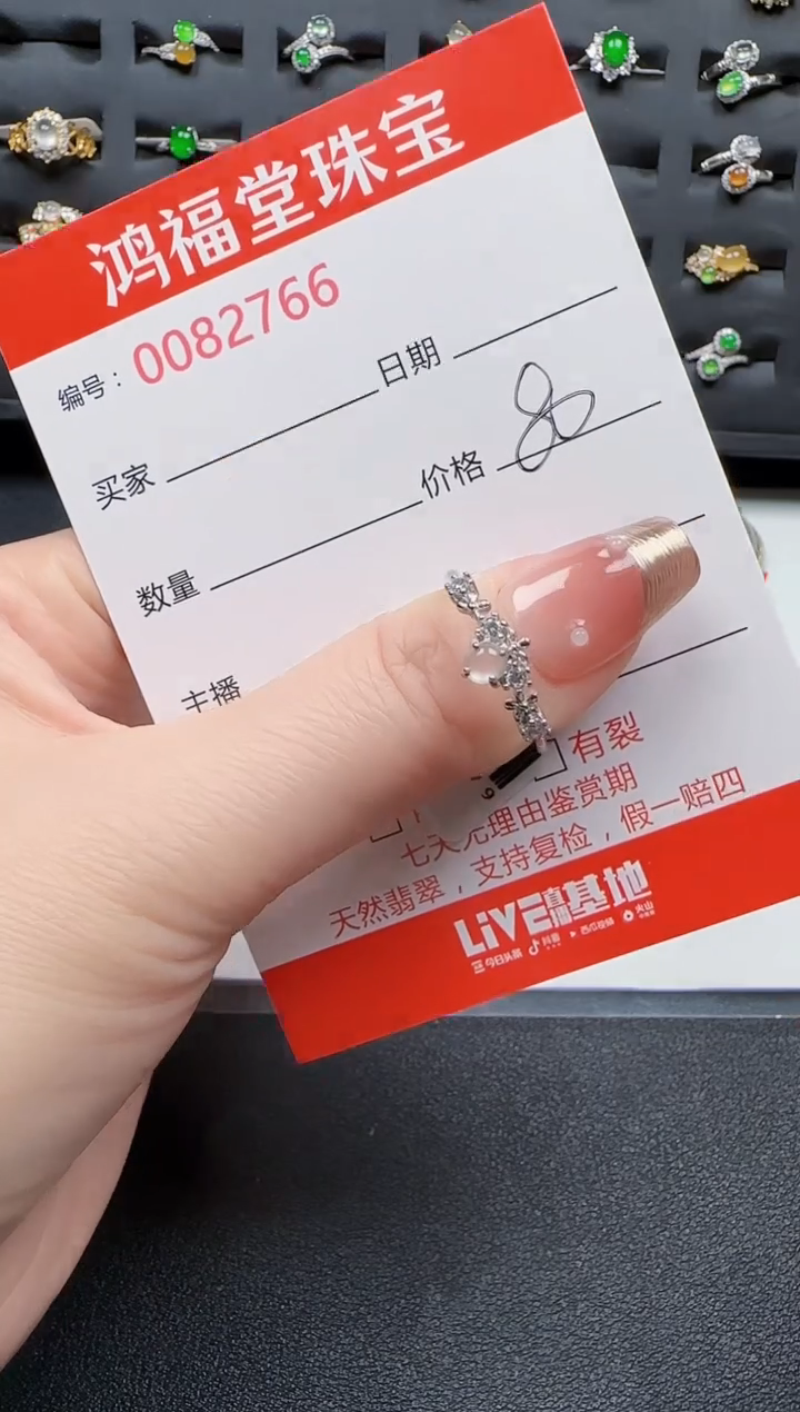 【闪购商品】翡翠戒指银S925镶嵌2766