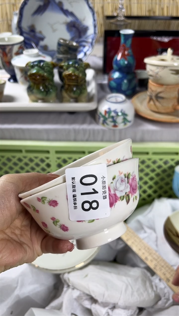 【闪购商品】碟            018