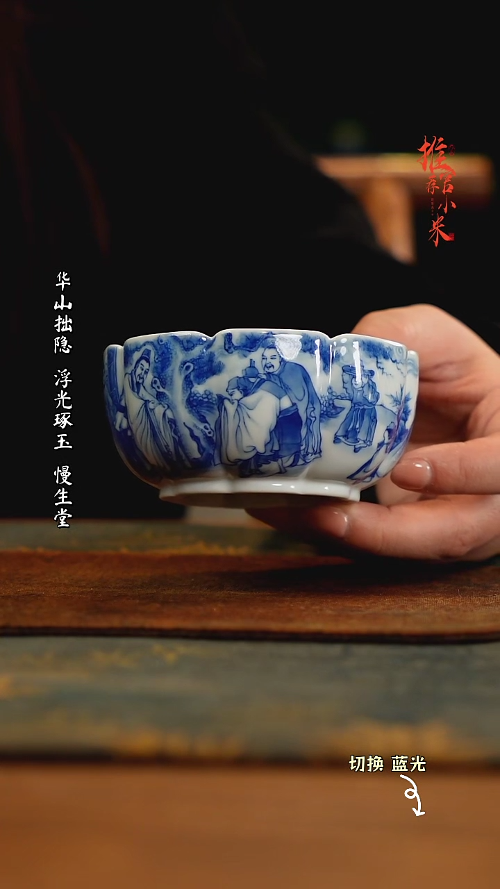 【闪购商品】铭墨朗古窑重工异型青花