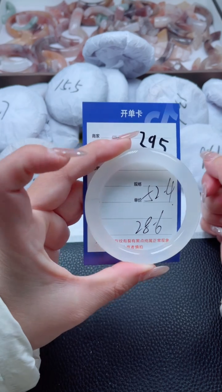 【闪购商品】石英质玉手镯未镶嵌295-52