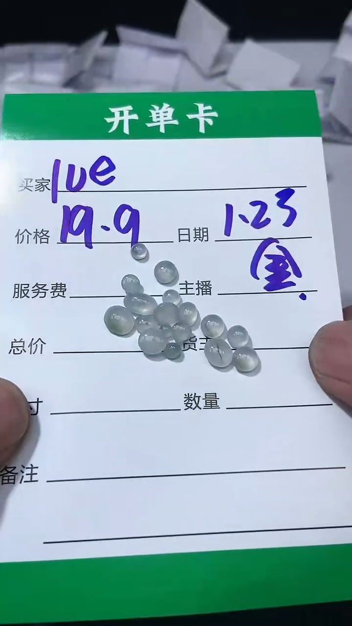 【闪购商品】翡翠戒指未镶嵌【闪购商品】 翡翠 戒指 未镶嵌