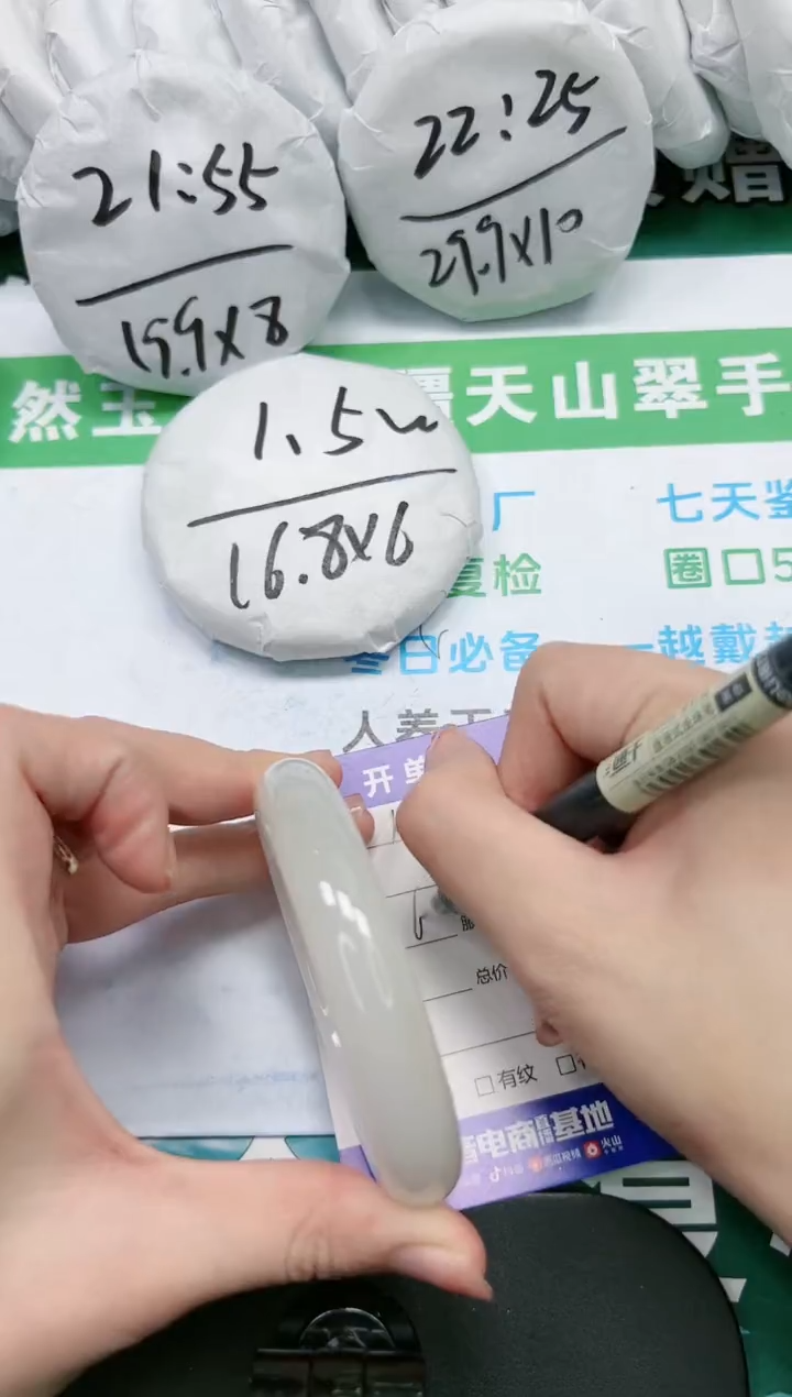 【闪购商品】石英质玉手镯未镶嵌K148-60