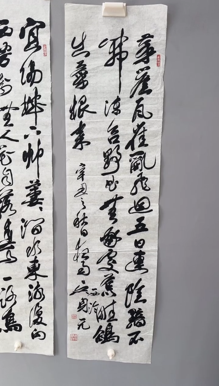 【闪购商品】书法吴身元老师书法作品