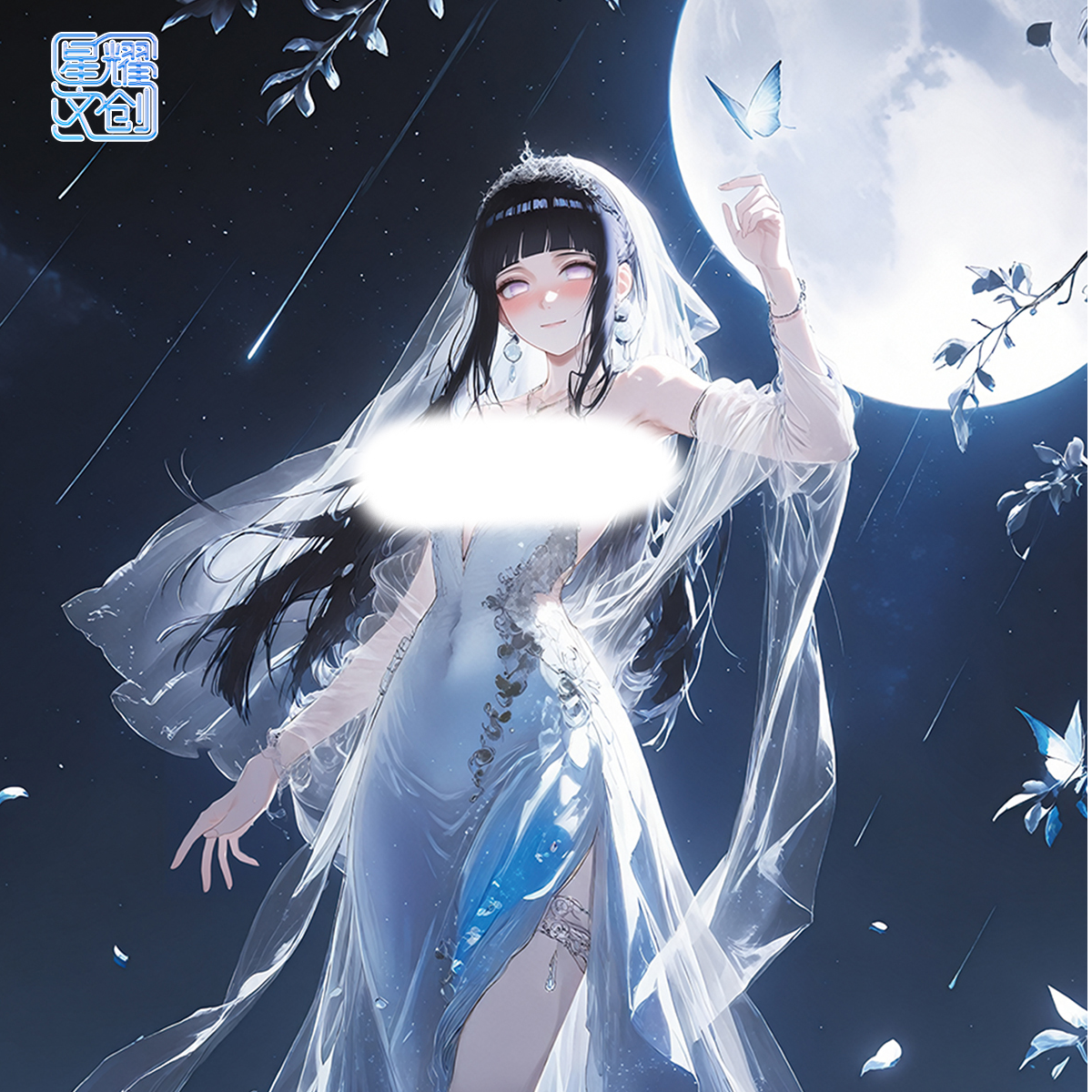 【拆包】星耀火影忍者色纸盲盒（代拆）