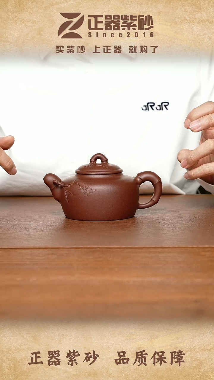 茶壶紫砂王琳玲 容竹 紫泥260cc