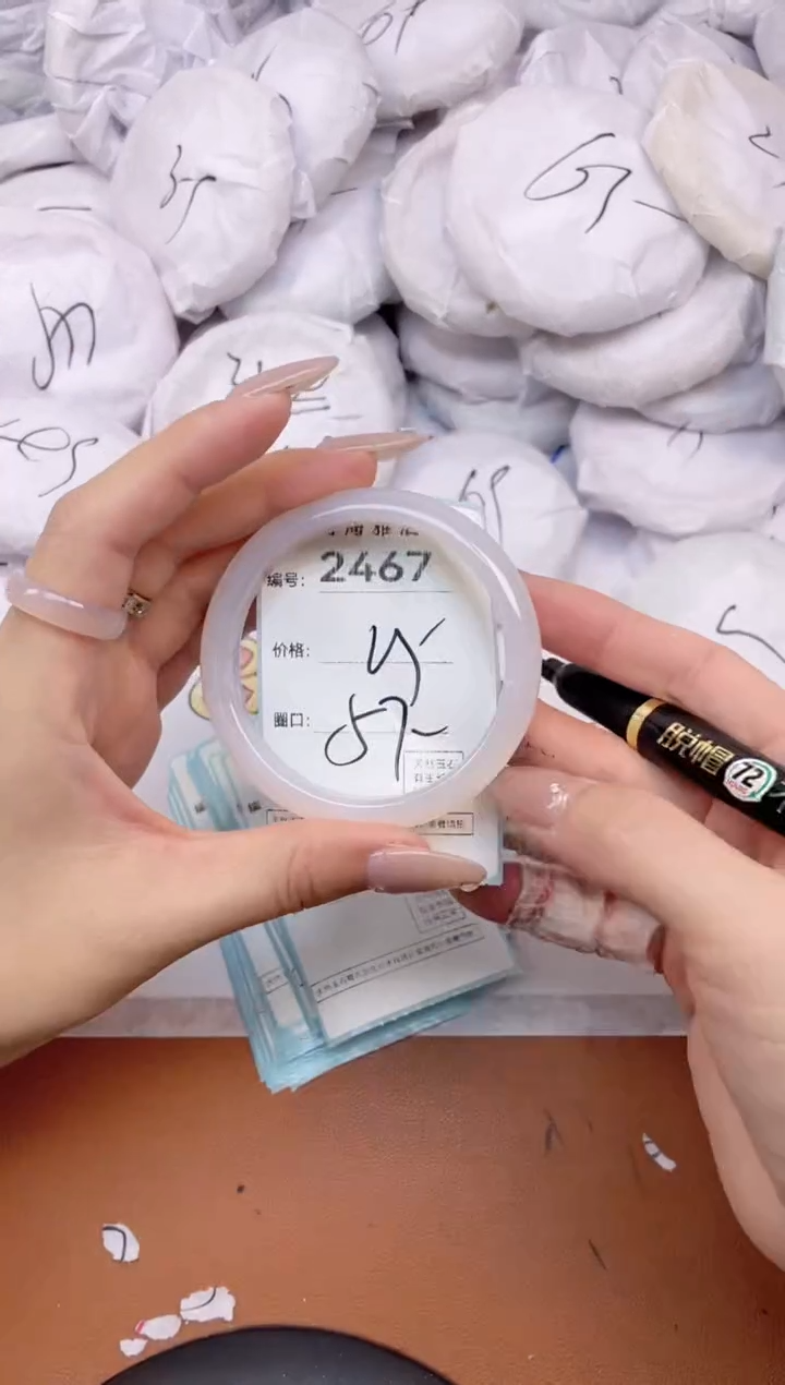 【闪购商品】玛瑙/玉髓手镯未镶嵌2467