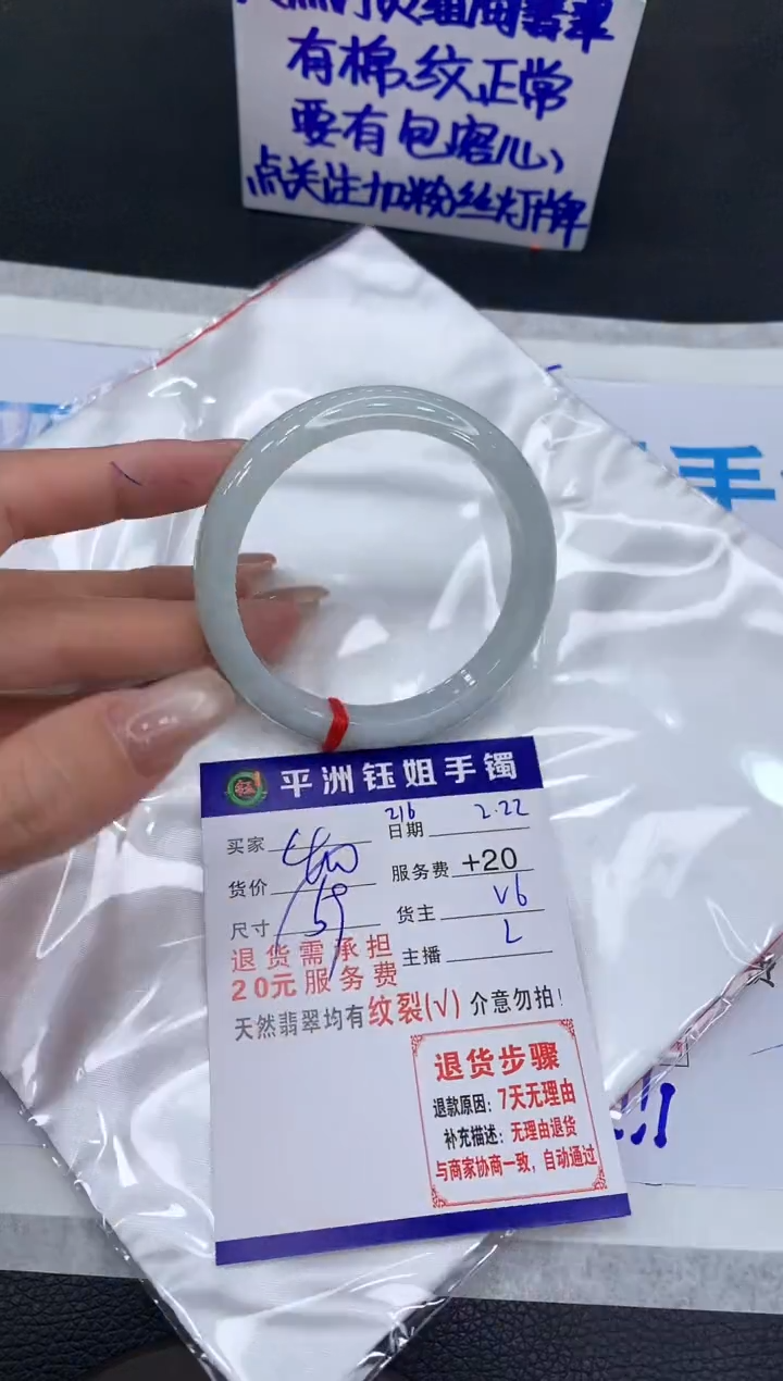 【闪购商品】翡翠手镯未镶嵌11111111111