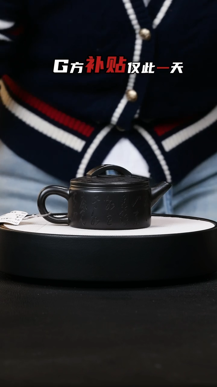 【闪购商品】紫砂茶壶紫砂茶壶3