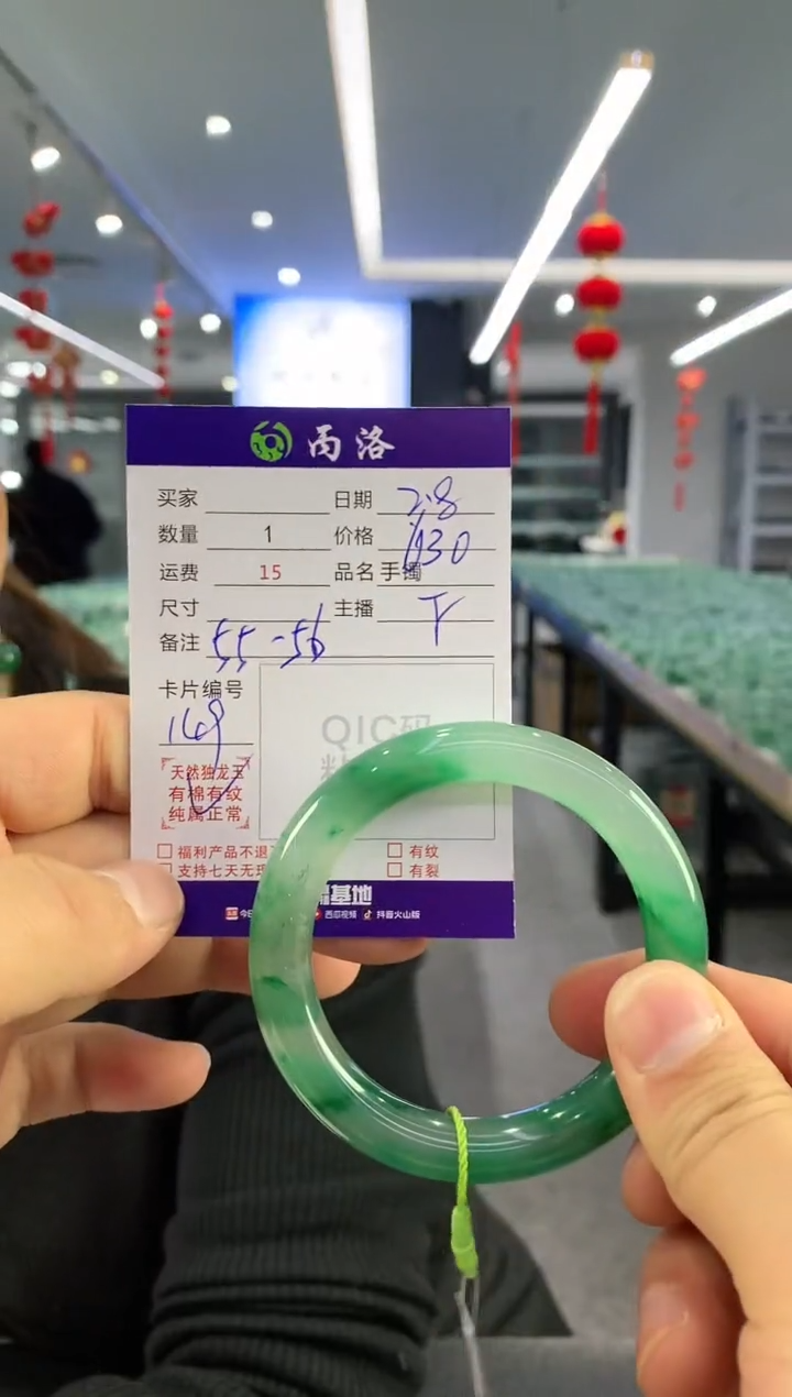 【闪购商品】石英质玉手镯未镶嵌手镯