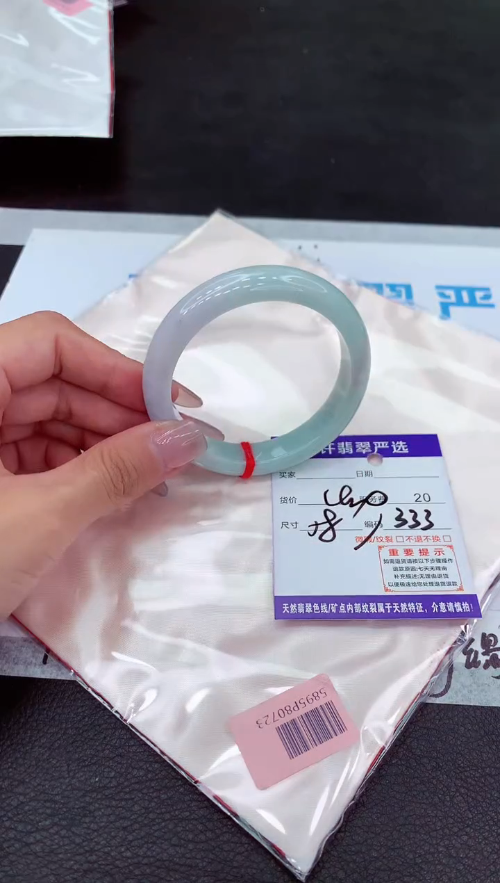 【闪购商品】翡翠手镯未镶嵌1111111111111`