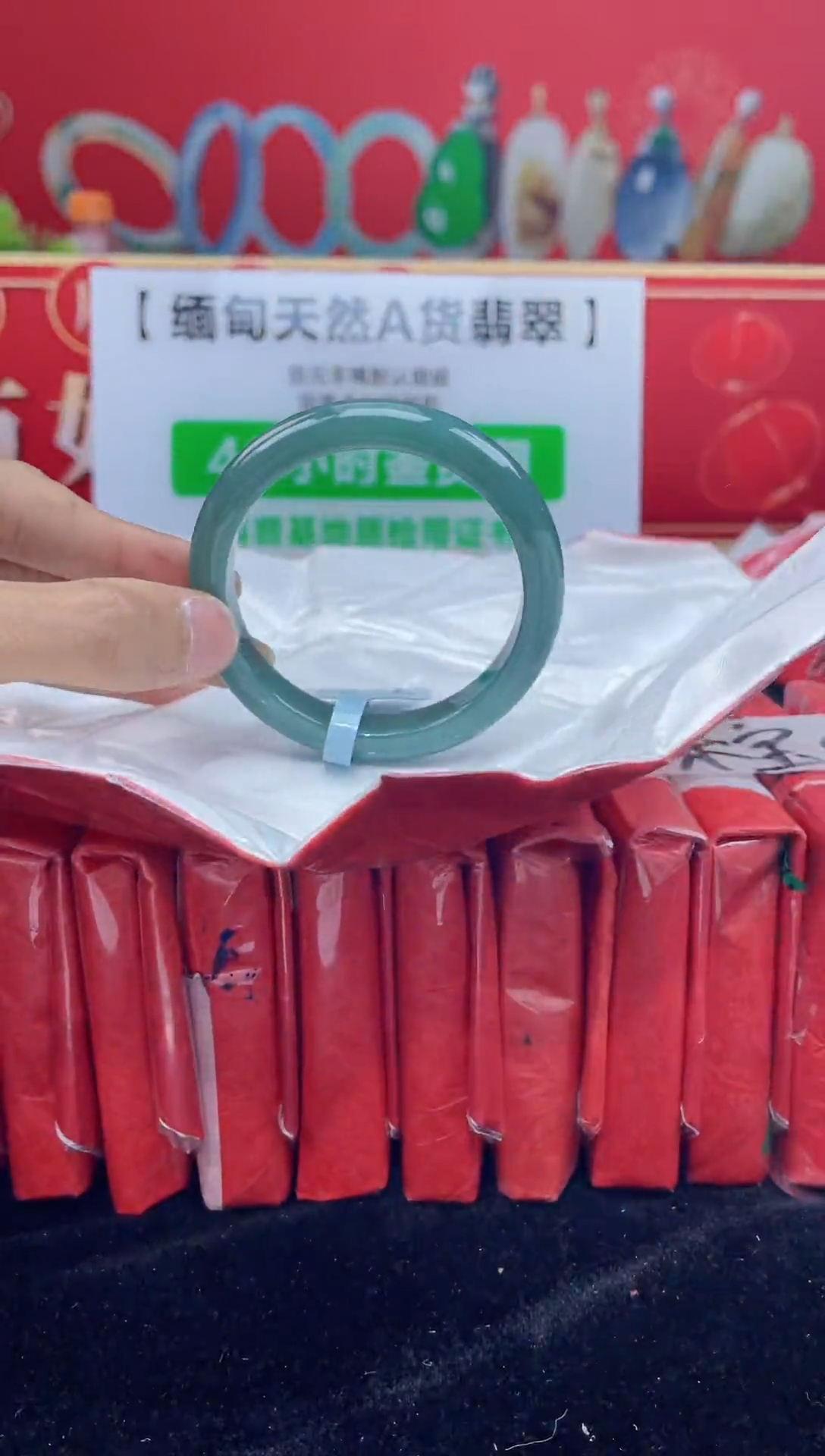 【闪购商品】翡翠手镯未镶嵌2手镯