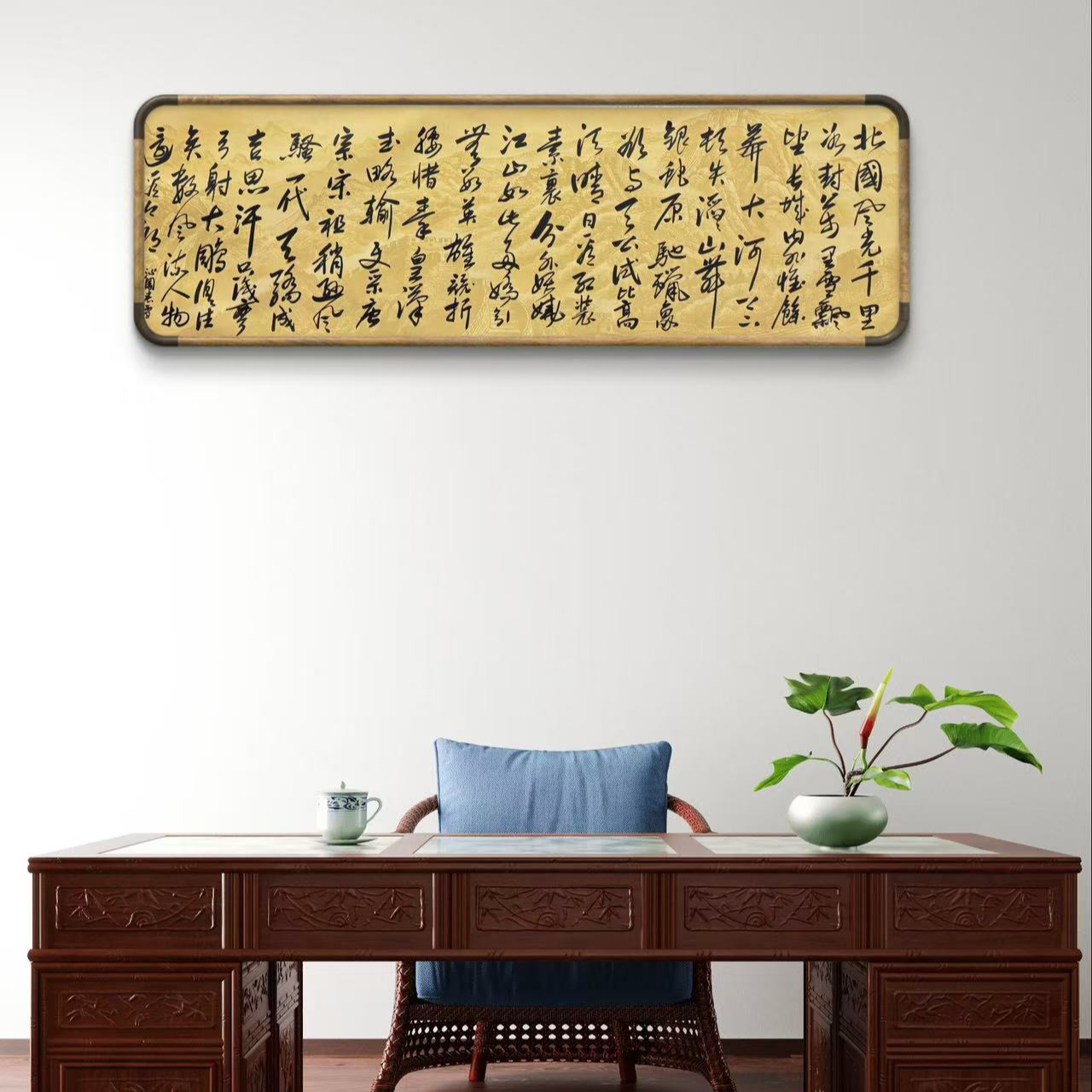 巴金鑫  纯手绘【沁园春雪】240CM 70CM宣纸书法作品【无框】