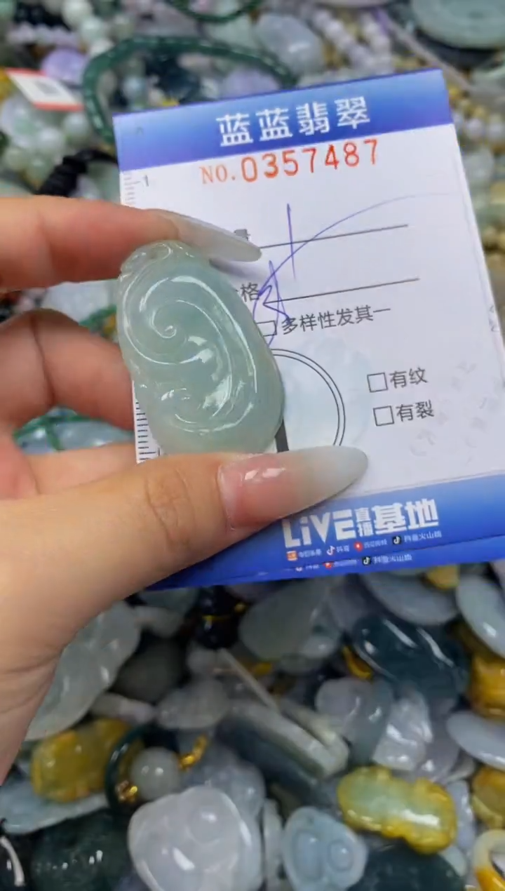 颈饰未镶嵌翡翠闪购0357487qq