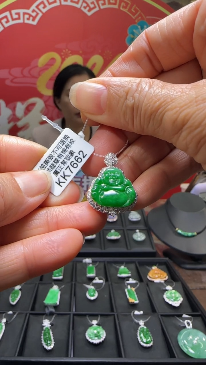 【闪购商品】翡翠颈饰18K金镶嵌KK7662福果 退货扣运营费100