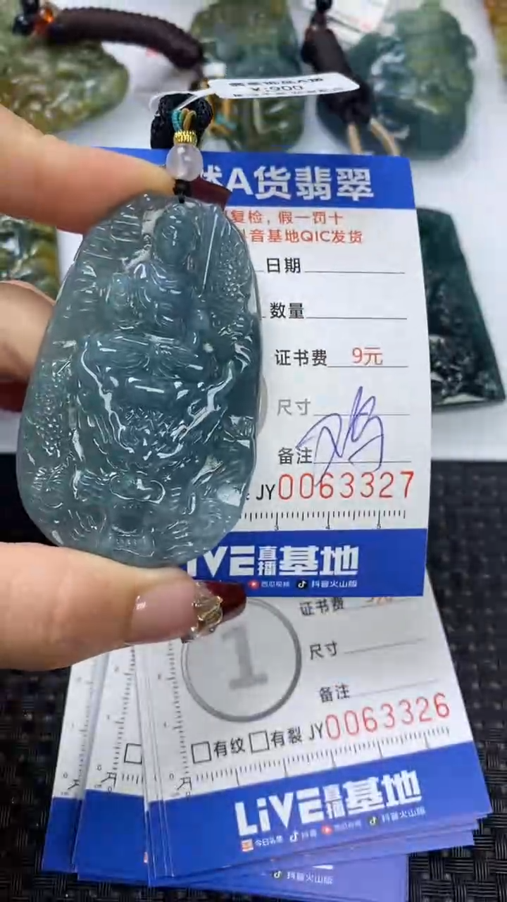 【闪购商品】翡翠颈饰未镶嵌1111111111111111