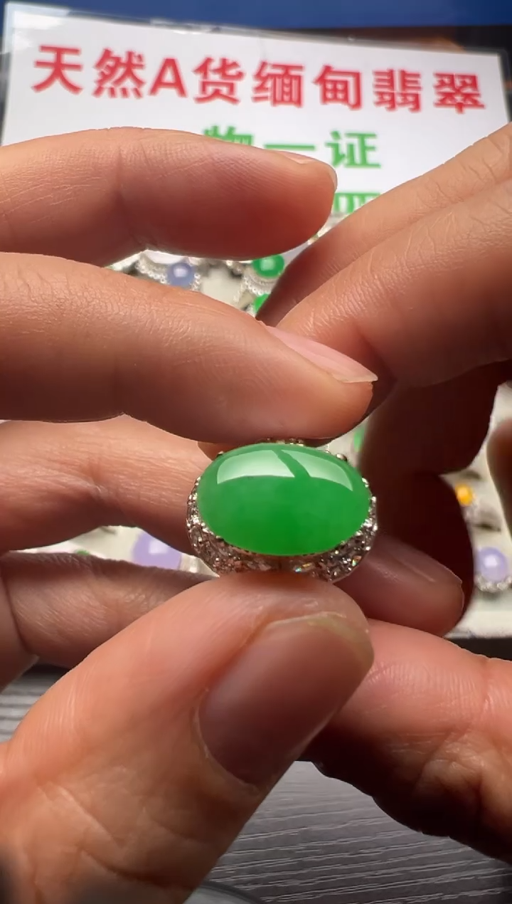 【闪购商品】定制翡翠未镶嵌缅甸A货翡翠