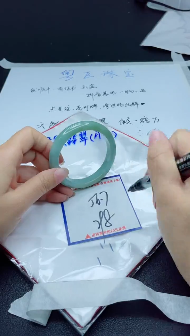 【闪购商品】翡翠手镯未镶嵌我
