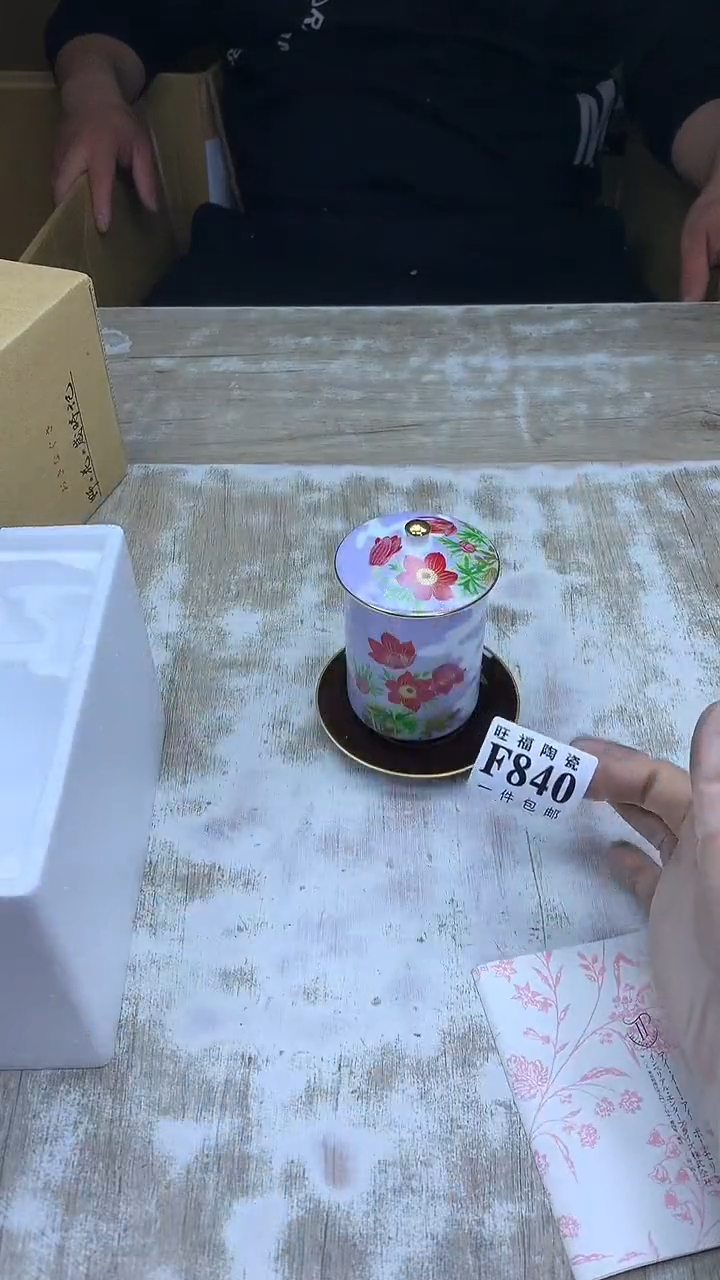 【闪购商品】瓷片旺福家陶瓷甄选