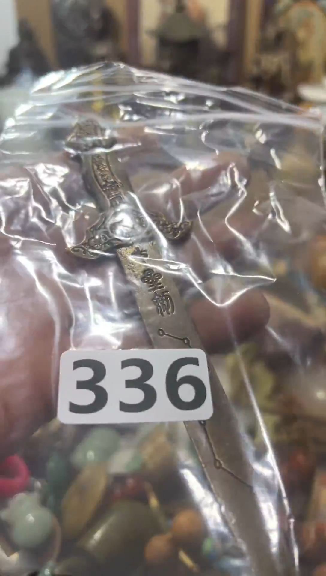 ?***?AA909红洋艺品一物一拍专属链接