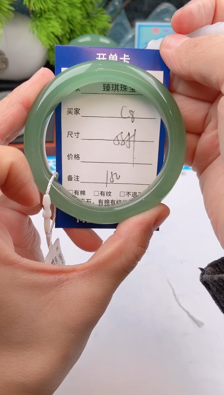 【闪购商品】石英质玉手镯未镶嵌c8东陵玉微色差