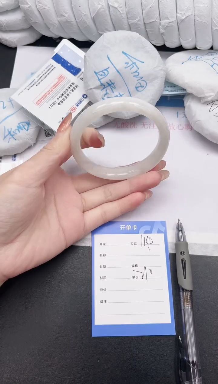 未镶嵌手镯和田玉114-62.7B