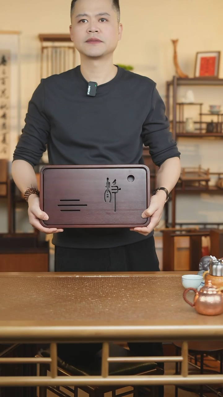 【闪购商品】静心茶盘高山楠竹材质