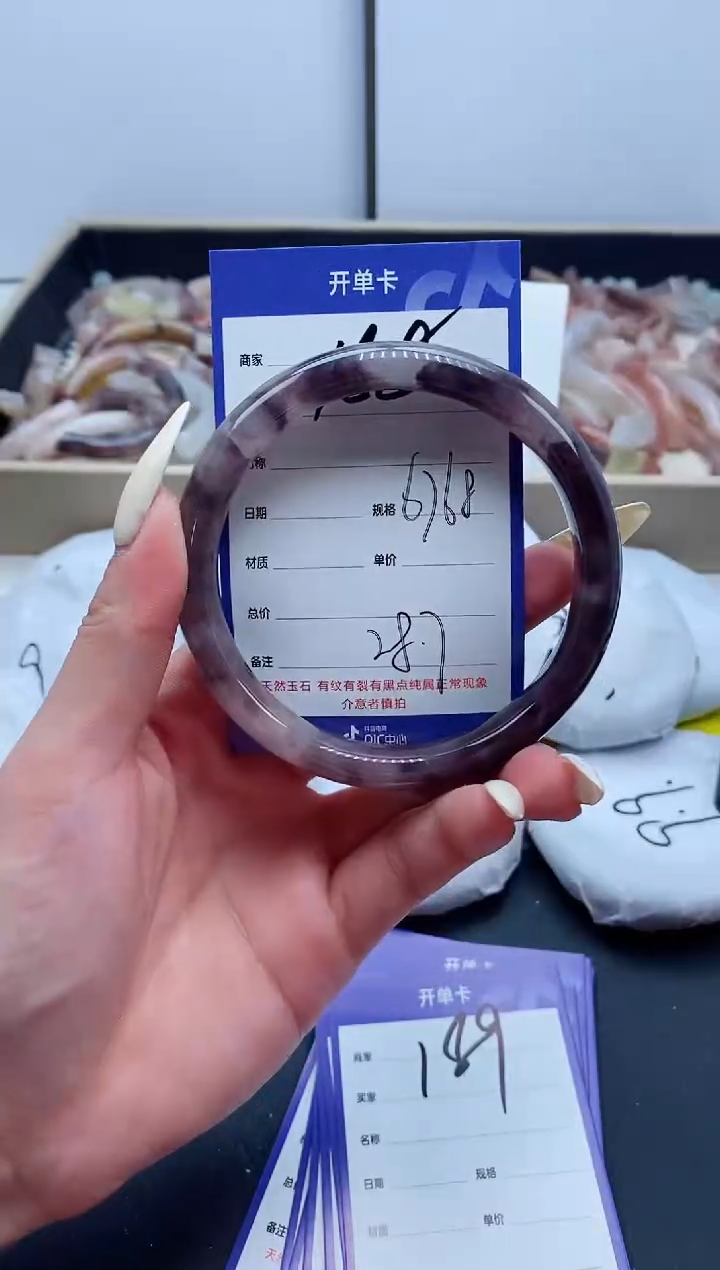 【闪购商品】石英质玉手镯未镶嵌188-67