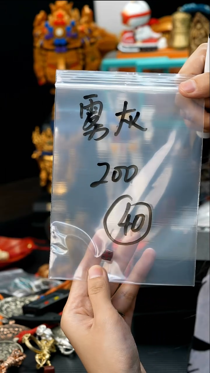 凤眼菩提吊坠雾*40藏传原生态藏传藏品