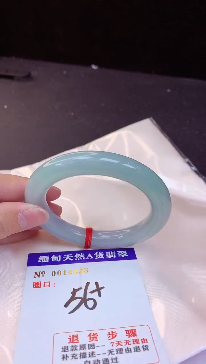 【闪购商品】翡翠手镯未镶嵌56+