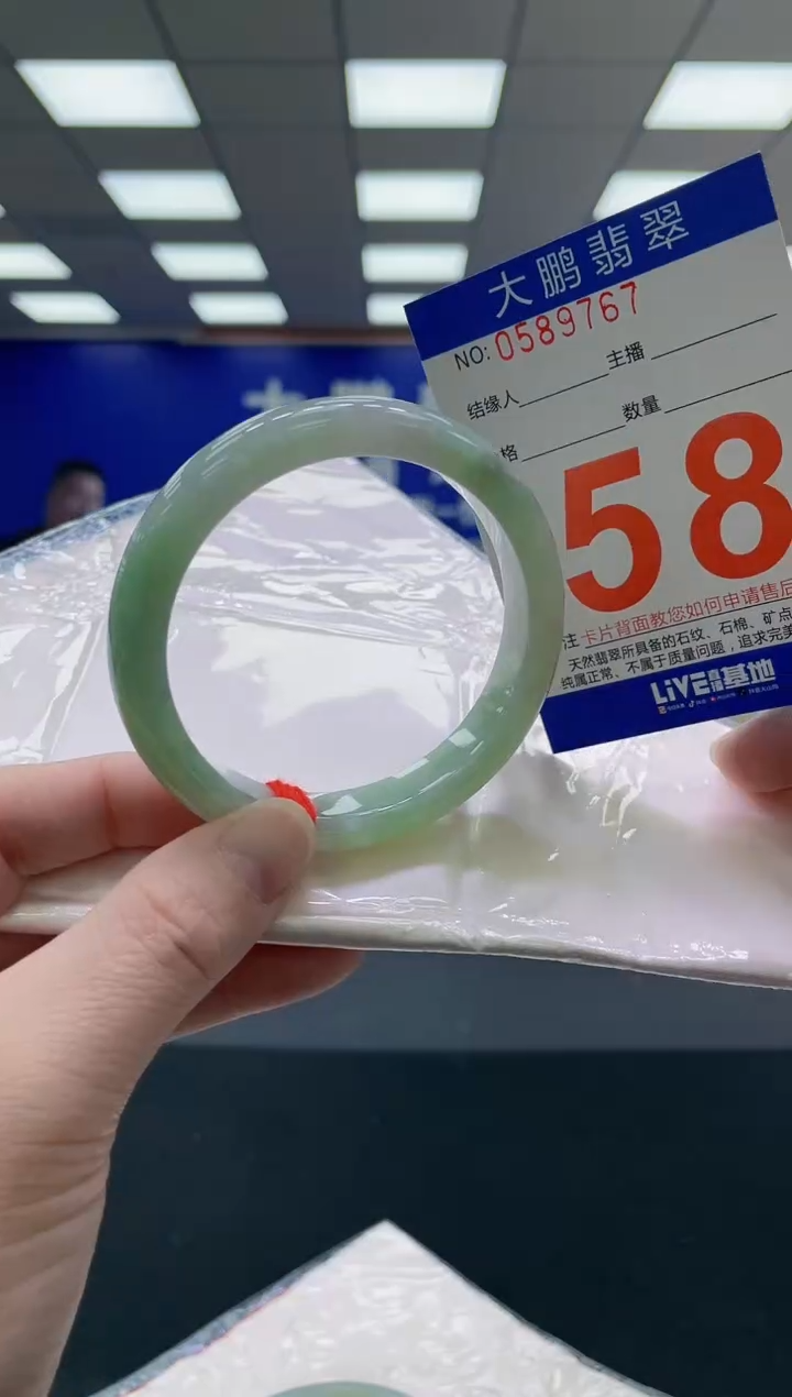 未镶嵌手镯翡翠AAAAAAAAAA