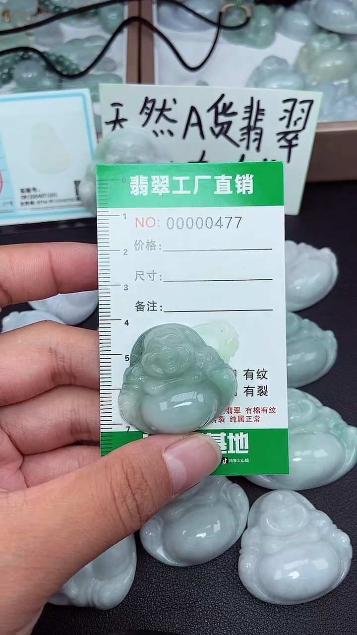 颈饰未镶嵌翡翠缅甸天然翡翠0477