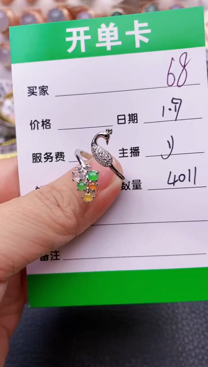 【闪购商品】翡翠戒指银S925镶嵌/4011