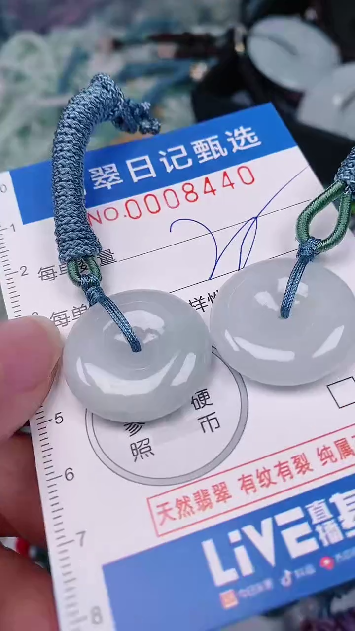【闪购商品】翡翠颈饰未镶嵌00008440