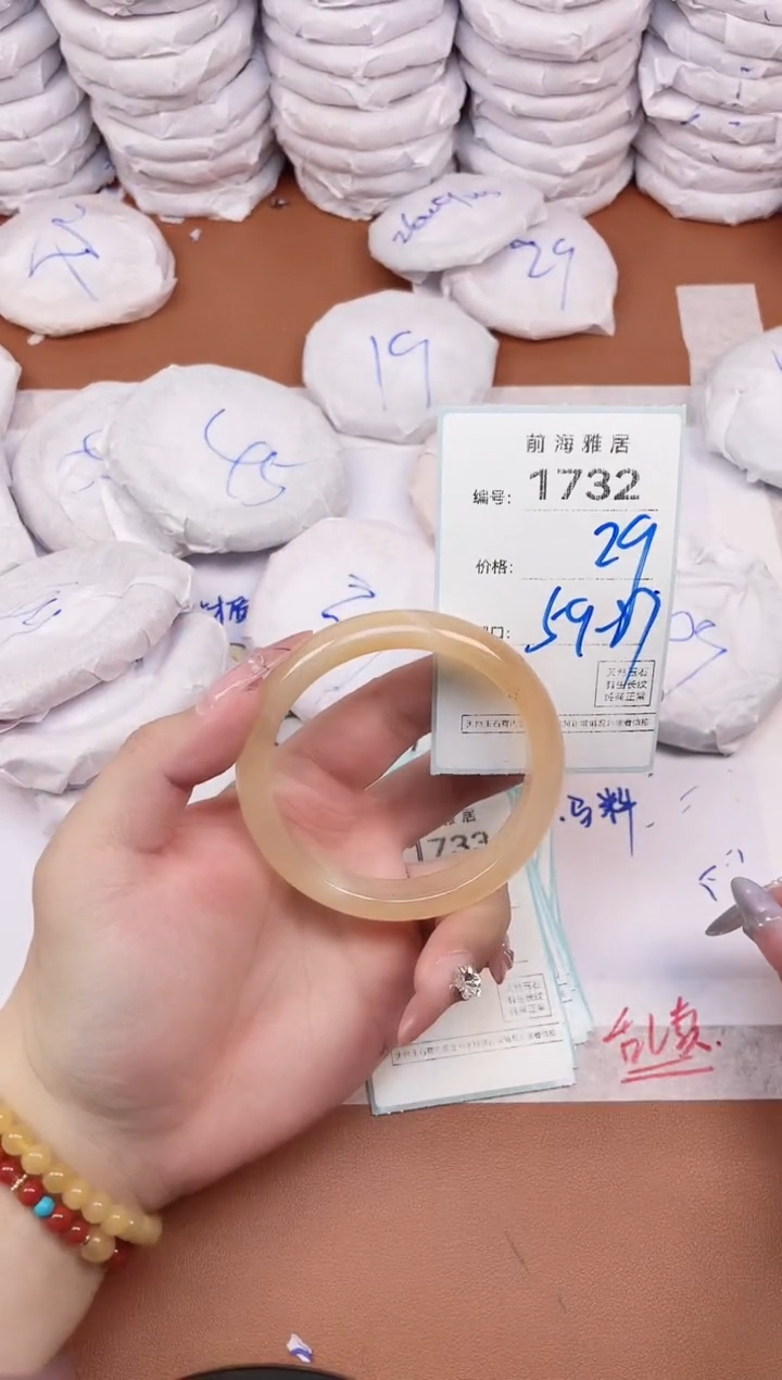 【闪购商品】玛瑙/玉髓手镯未镶嵌1732