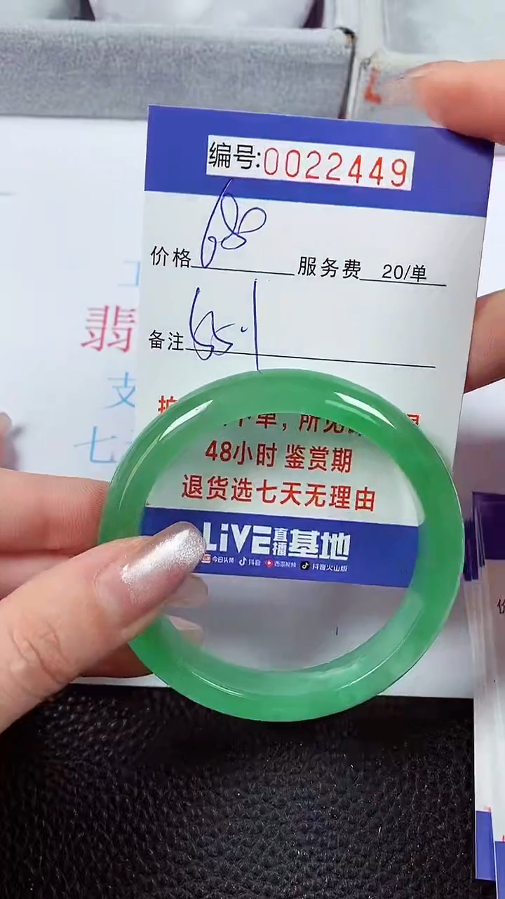 【闪购商品】拍下以实物为准00022449