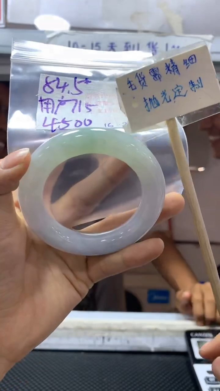 【闪购商品】定制翡翠未镶嵌127毛货需细抛光+用户715+4500