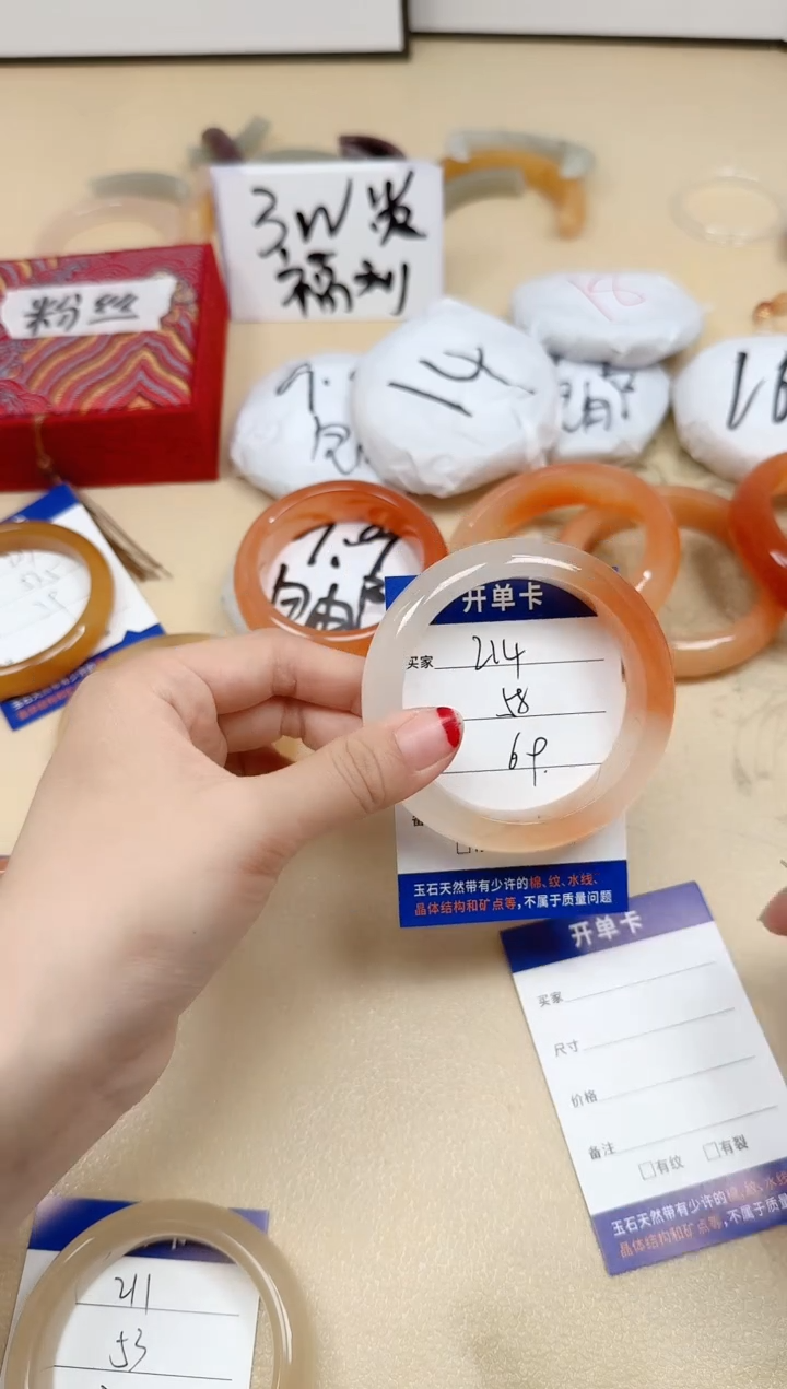 石英质玉手镯未镶嵌214/58