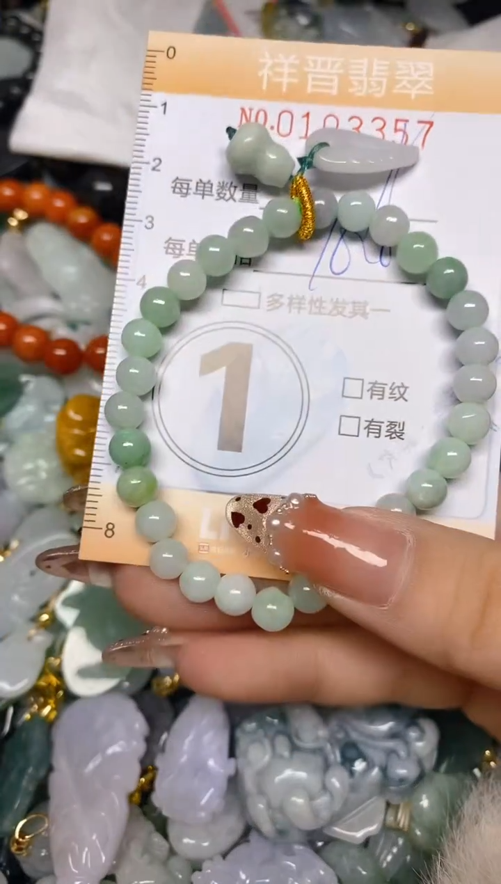 【闪购商品】翡翠颈饰未镶嵌闪购0103357