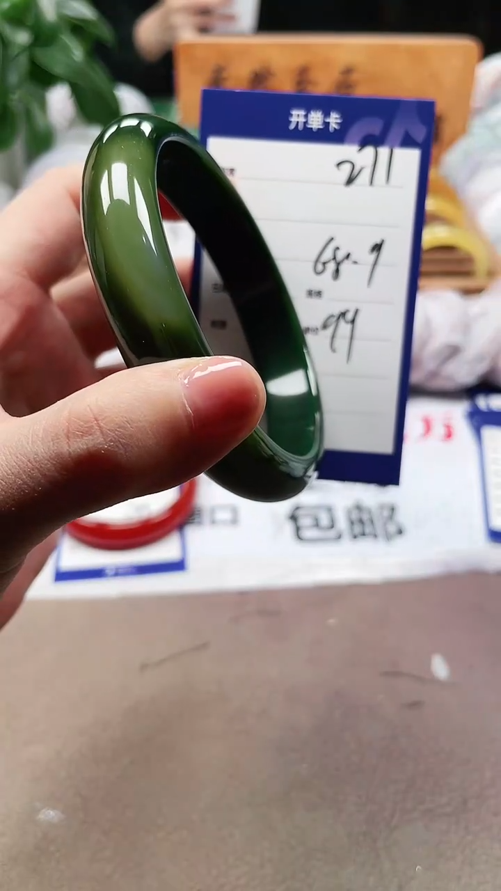 【闪购商品】玛瑙/玉髓手镯未镶嵌271 6869多样性发货