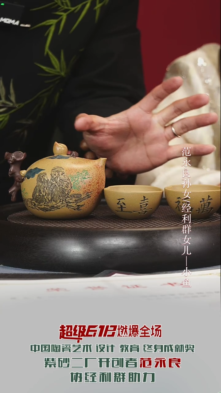 茶壶紫砂JLQ87寿桃套组芒果泥250cc