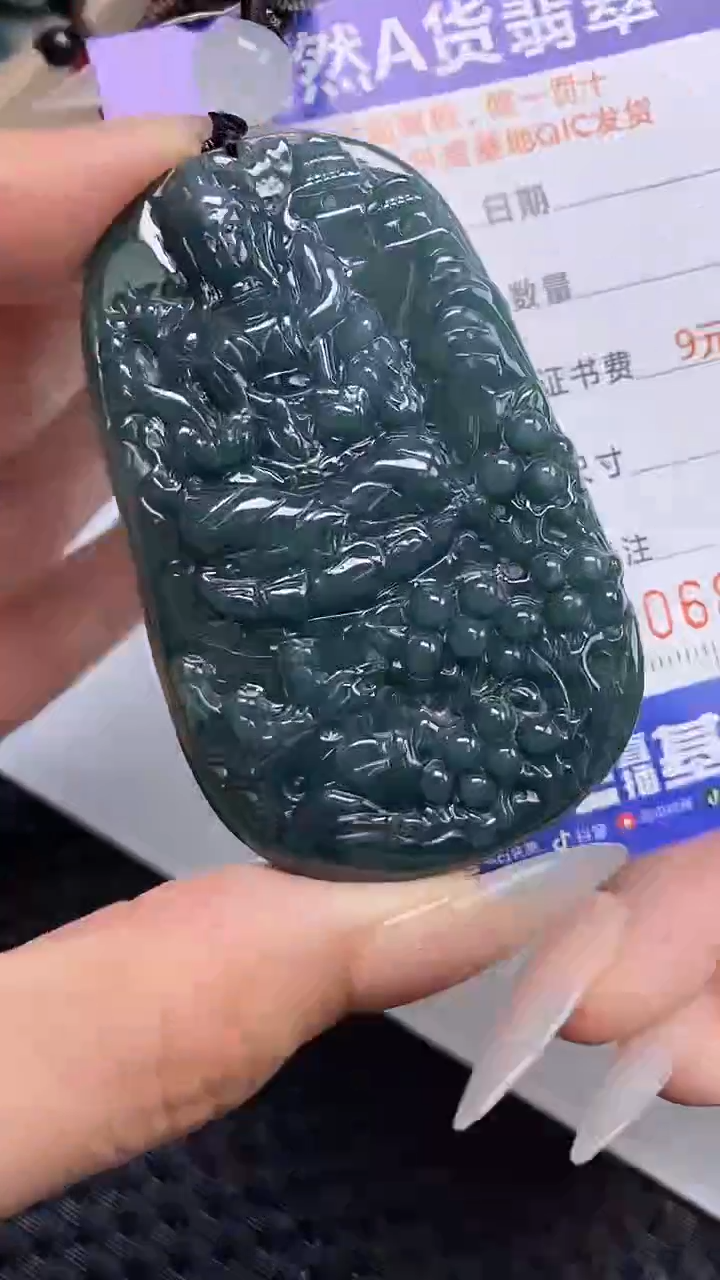 【闪购商品】翡翠颈饰未镶嵌A货翡翠8653