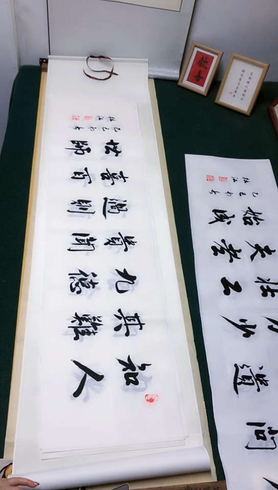 【闪购商品】书法杜江老师行书作品